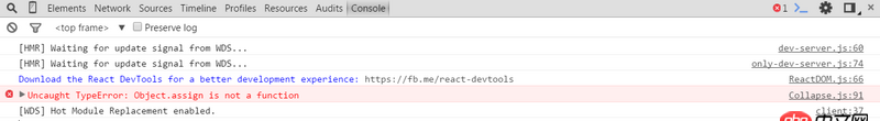 node.js - 報錯：Object.assign不是一個函數怎么解決？