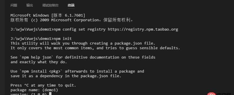 node.js - npm init無法一直回車。到version就卡主不動(dòng)了