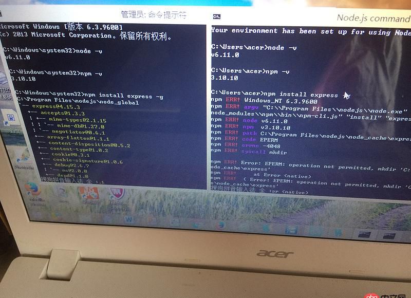 node.js - 在命令提示符（管理員）和在nodejs下配置環境為什么后者受到管理員權限而無法配置？請問怎么解決呢