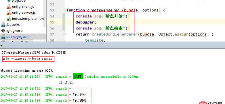 node.js - node打斷點(diǎn)不暫停