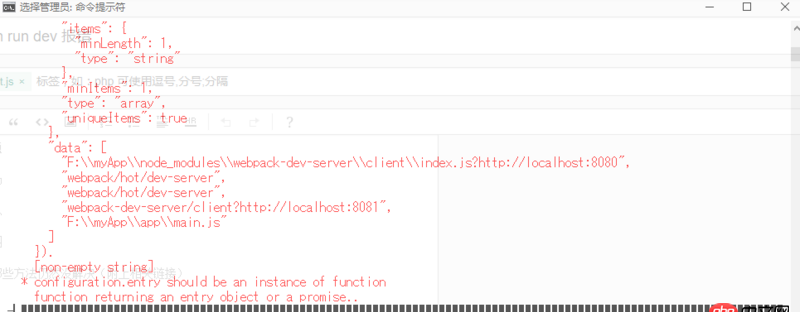 node.js - React -- npm run dev 報(bào)錯(cuò)