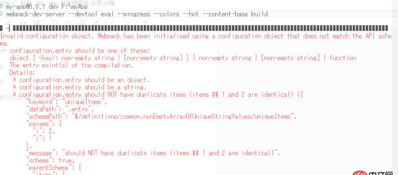 node.js - React -- npm run dev 報(bào)錯(cuò)