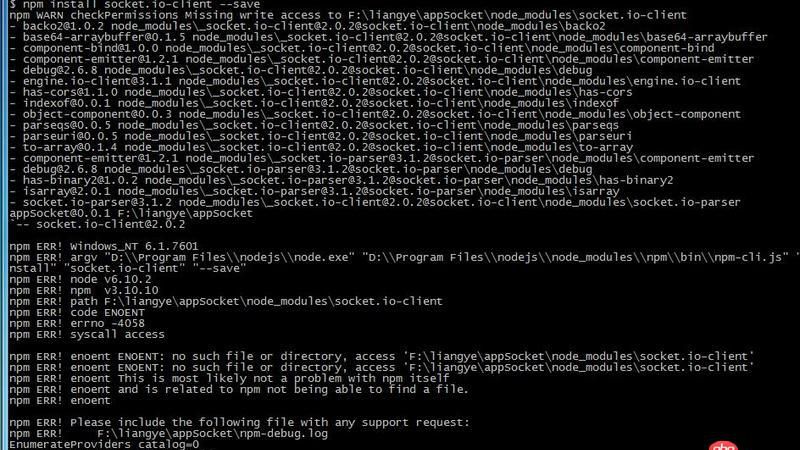 node.js - npm安裝socket.IO  報(bào)錯
