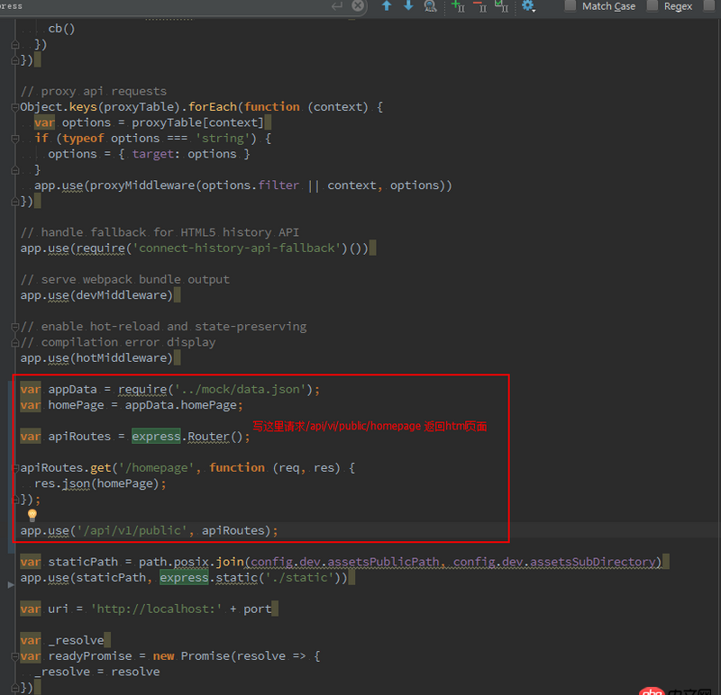 node.js - 使用express模擬本地?cái)?shù)據(jù)，返回的是頁面不是模擬數(shù)據(jù)