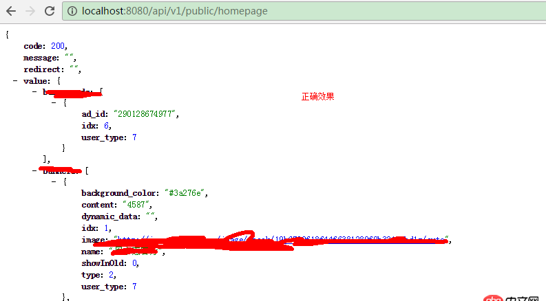 node.js - 使用express模擬本地?cái)?shù)據(jù)，返回的是頁面不是模擬數(shù)據(jù)