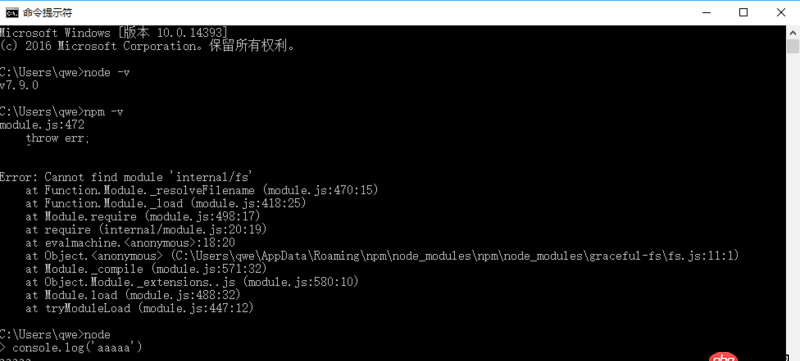 node.js 安裝報錯  node-v可以看到版本號，但是npm -v 會報錯，在線等，求解