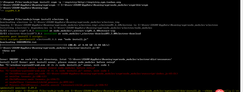 node.js - cnpm安裝electron報錯please remove node_modules before retry!。