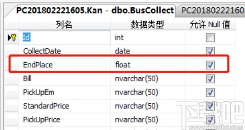 sql server修改字段數(shù)據(jù)類型的方法