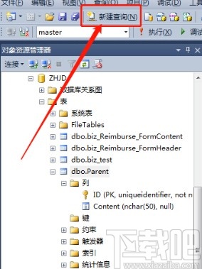 sql server修改表格數據的方法