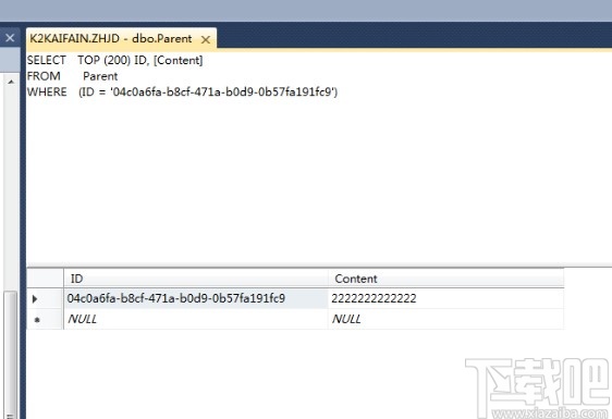 sql server修改表格數據的方法