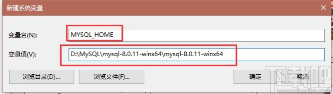 mysql配置環(huán)境變量的操作方法