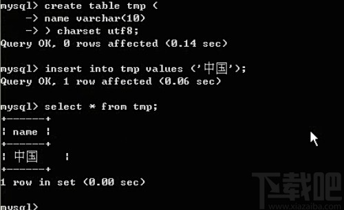 mysql設置字符集的操作方法