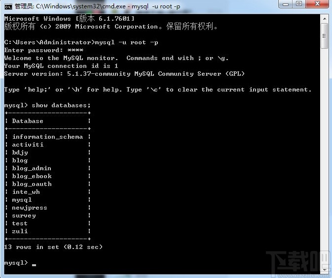 mysql查看所有數(shù)據(jù)庫(kù)的方法
