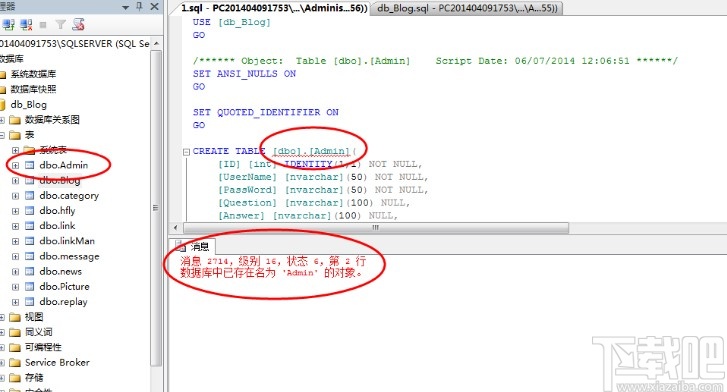 sql server用代碼創(chuàng)建表的方法