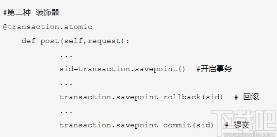 mysql開啟事務的具體操作方法