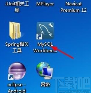 mysql設置默認數據庫的方法