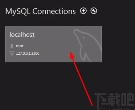 mysql設置默認數據庫的方法