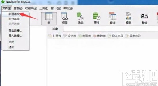 mysql創(chuàng)建數(shù)據(jù)庫的方法