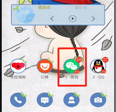 vx個性簽名怎么設(shè)置