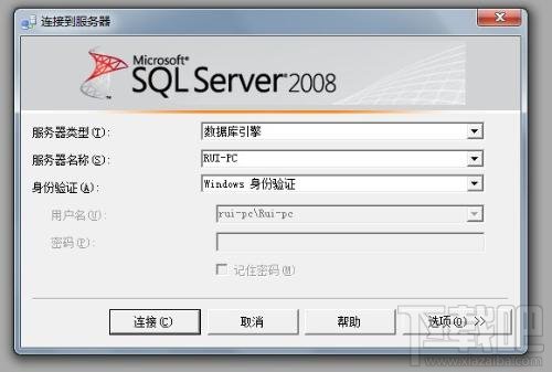 SQL Server 2008如何開啟遠(yuǎn)程連接