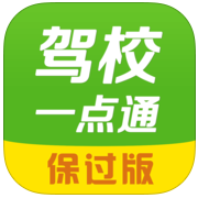 在駕校一點通里怎么看題？在駕校一點通看題方法說明