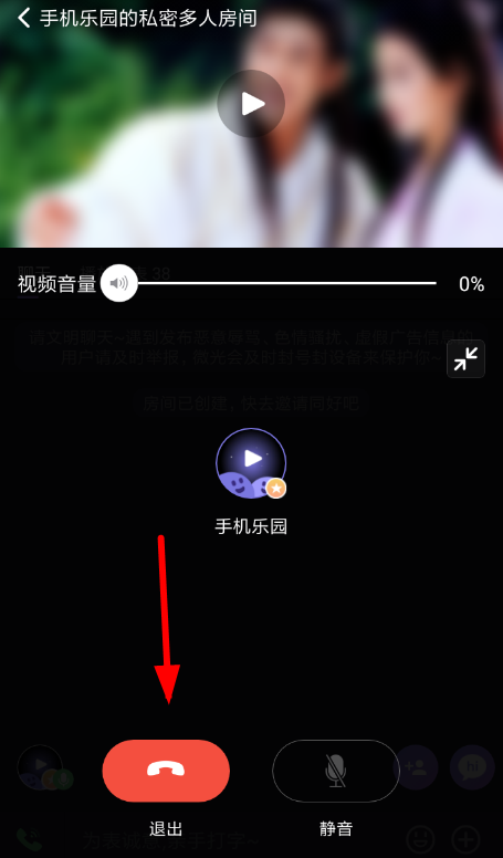在微光里如何使用連麥模式進行語音聊天？連麥模式進行語音聊天使用方法介紹