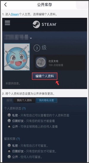 小黑盒中看庫(kù)存的具體操作方法