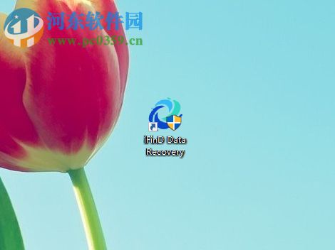 通過(guò)iFinD Data Recovery找回分區(qū)丟失文件的方法