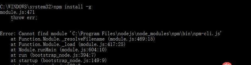 node.js - npm更新后出錯(cuò)，求解答