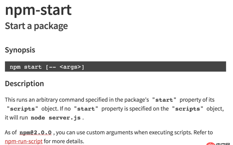 node.js - 啟動(dòng)npm start 報(bào)錯(cuò) ，怎么辦