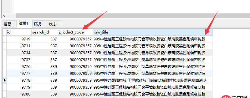 cmd 執(zhí)行node.js console.log 不打印在控制臺(tái)上？