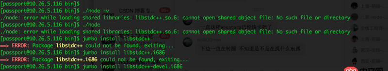 node.js - nvm怎么更新node的最新版本呀？