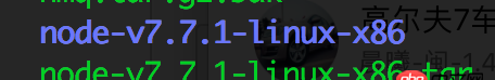node.js - 源碼包運(yùn)行nodejs運(yùn)行報(bào)錯(cuò)