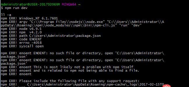 node.js - npm run dev 出現(xiàn)如下報(bào)錯(cuò)，請(qǐng)問(wèn)如何解決？