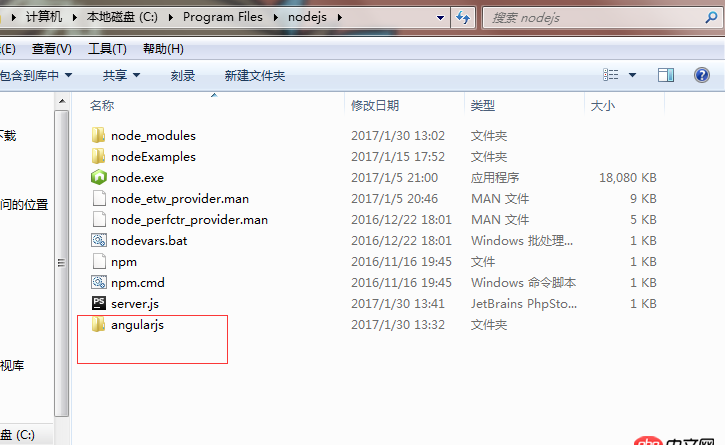 node.js - angular.js高級程序設(shè)計(jì)書本開頭配置環(huán)境出錯(cuò)，誰能給解答一下