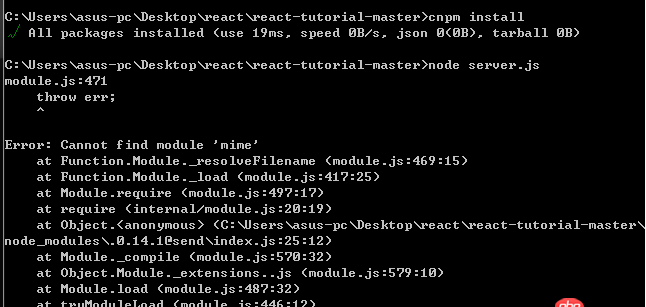 node.js - npm install 為什么無(wú)法安裝完所有的依賴？
