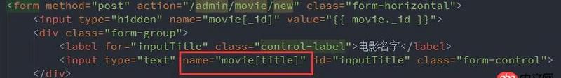 node.js - nodejs使用express接收表單post數據出現問題