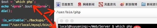 node.js - laravel5.2 broadcaster無法廣播，且不報錯？