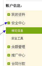 趕集網(wǎng)實名認(rèn)證怎么操作？實名認(rèn)證操作方法詳解