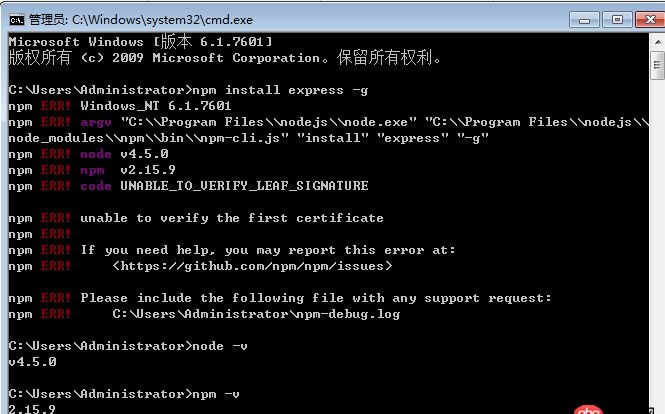 node.js - 剛裝上最新node，npm install報這個錯誤！求ndoe大神解答！！！