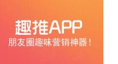 趣推怎么制作手機鎖屏？制作手機鎖屏的流程分享