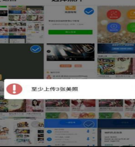 美圖賺賺怎么制作相冊？制作相冊的方法一覽