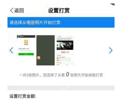 美圖賺賺怎么制作相冊？制作相冊的方法一覽