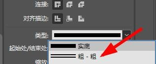 InDesign設(shè)置描邊的線條樣式方法分享