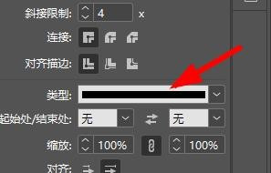 InDesign設(shè)置描邊的線條樣式方法分享