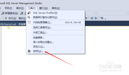 SSMS關(guān)閉保存自動回復(fù)信息的時間間隔步驟分享