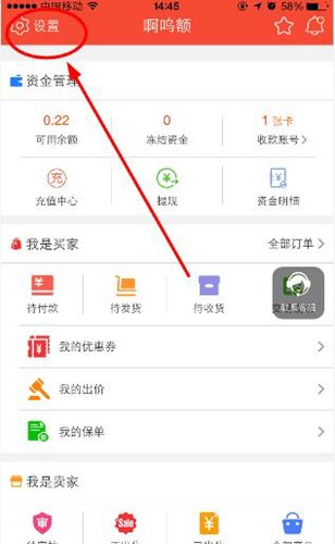 在淘手游中如何進行反饋？進行反饋的方法說明