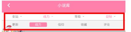 輕文如何查看日輕分區(qū)?輕分區(qū)查看方法介紹