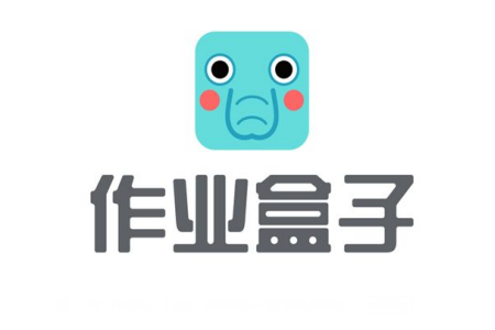 作業(yè)盒子怎么退出班級？推出班級步驟介紹