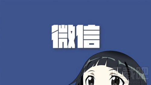 微信公眾號付費訂閱是什么？微信公眾號哪些內容付費